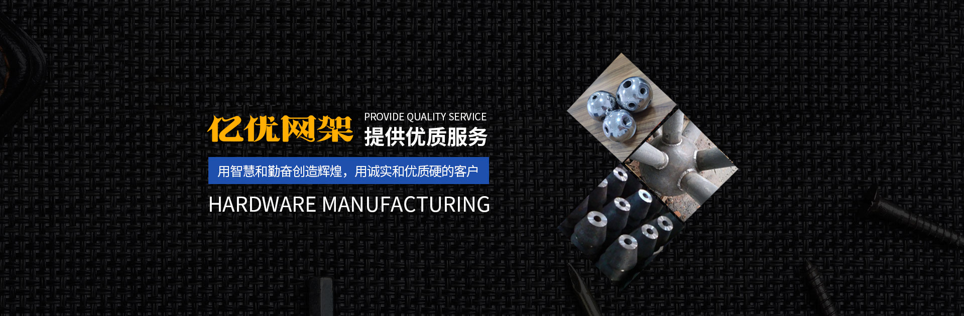 遵化网架钢结构工程有限公司